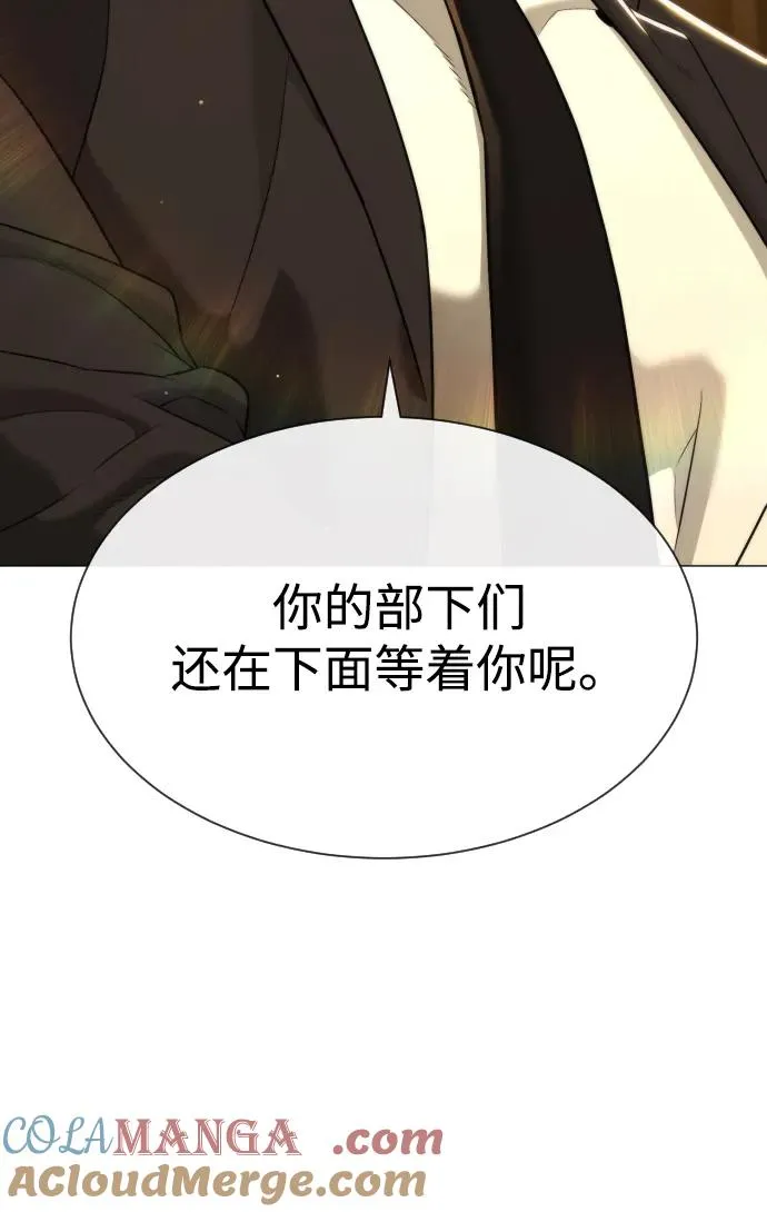 [第48话] 危险的测试 第137页