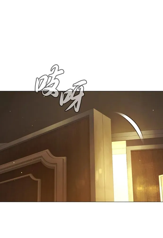 [第48话] 危险的测试 第147页