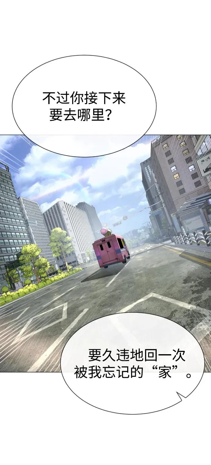 [第48话] 危险的测试 第158页