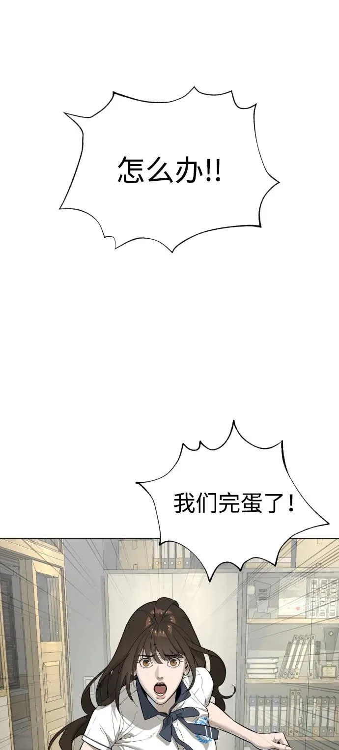 [第48话] 危险的测试 第163页