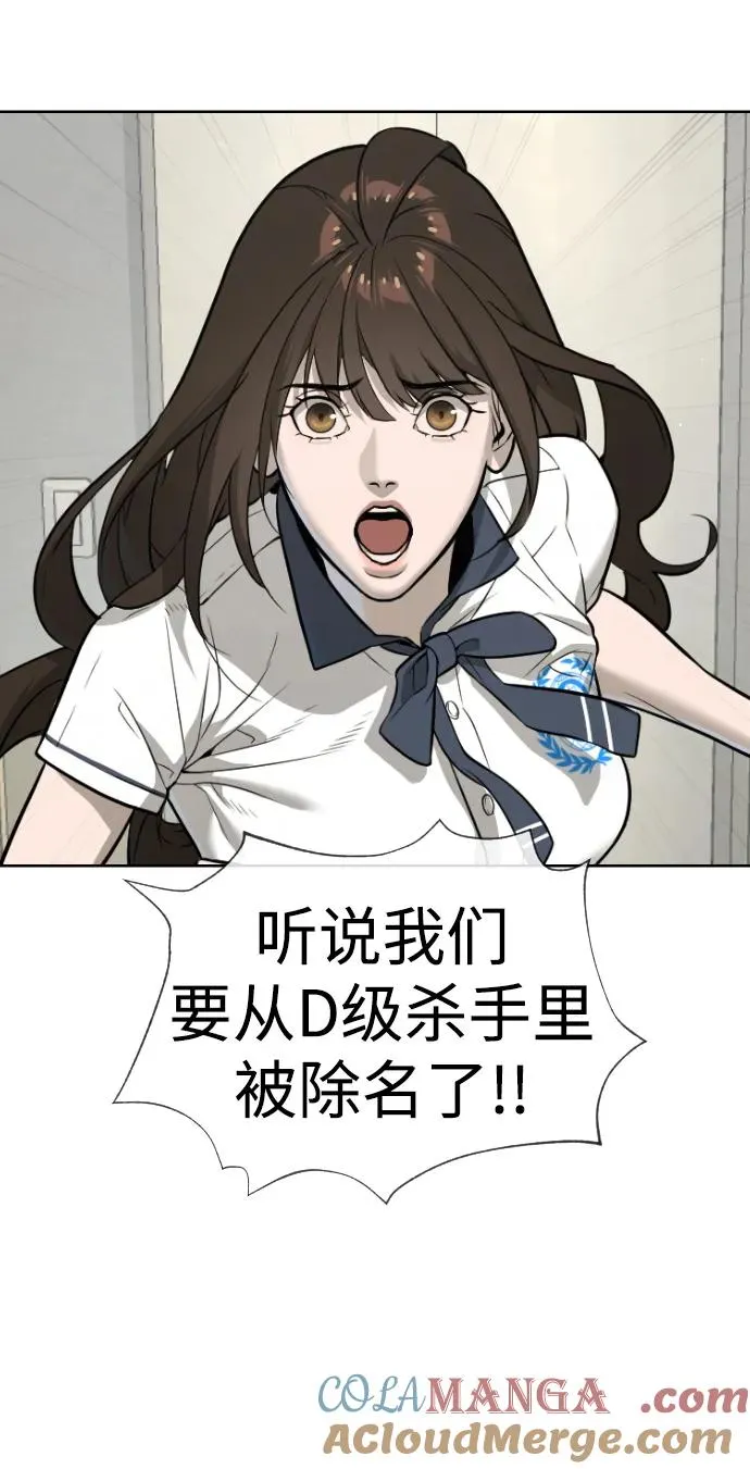 [第48话] 危险的测试 第165页