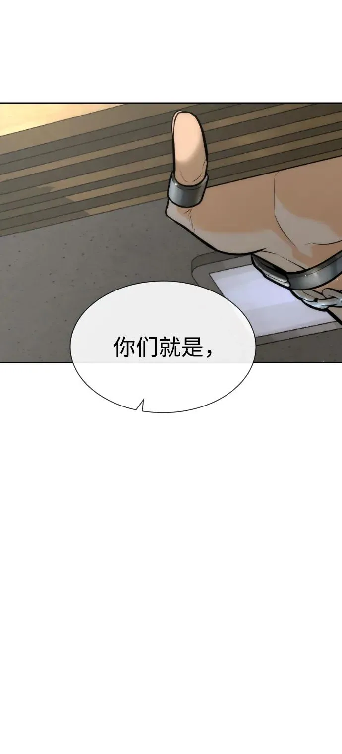 [第48话] 危险的测试 第175页