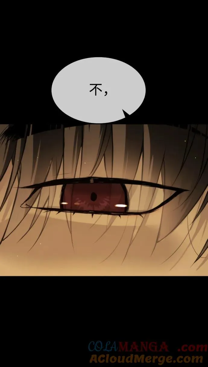 [第49话] 死亡岛 第33页