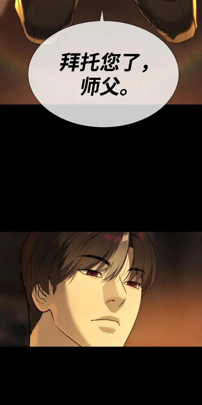 [第49话] 死亡岛 第38页