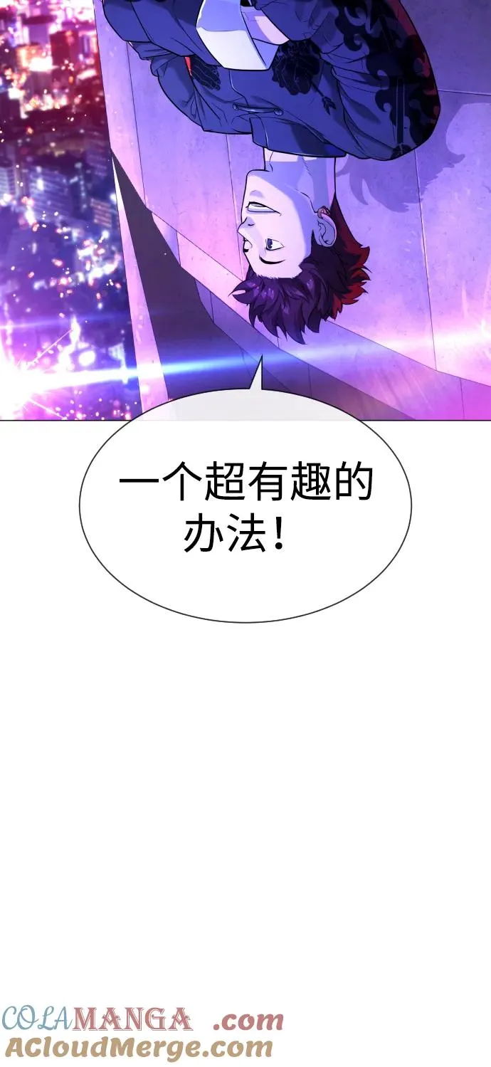 [第49话] 死亡岛 第77页
