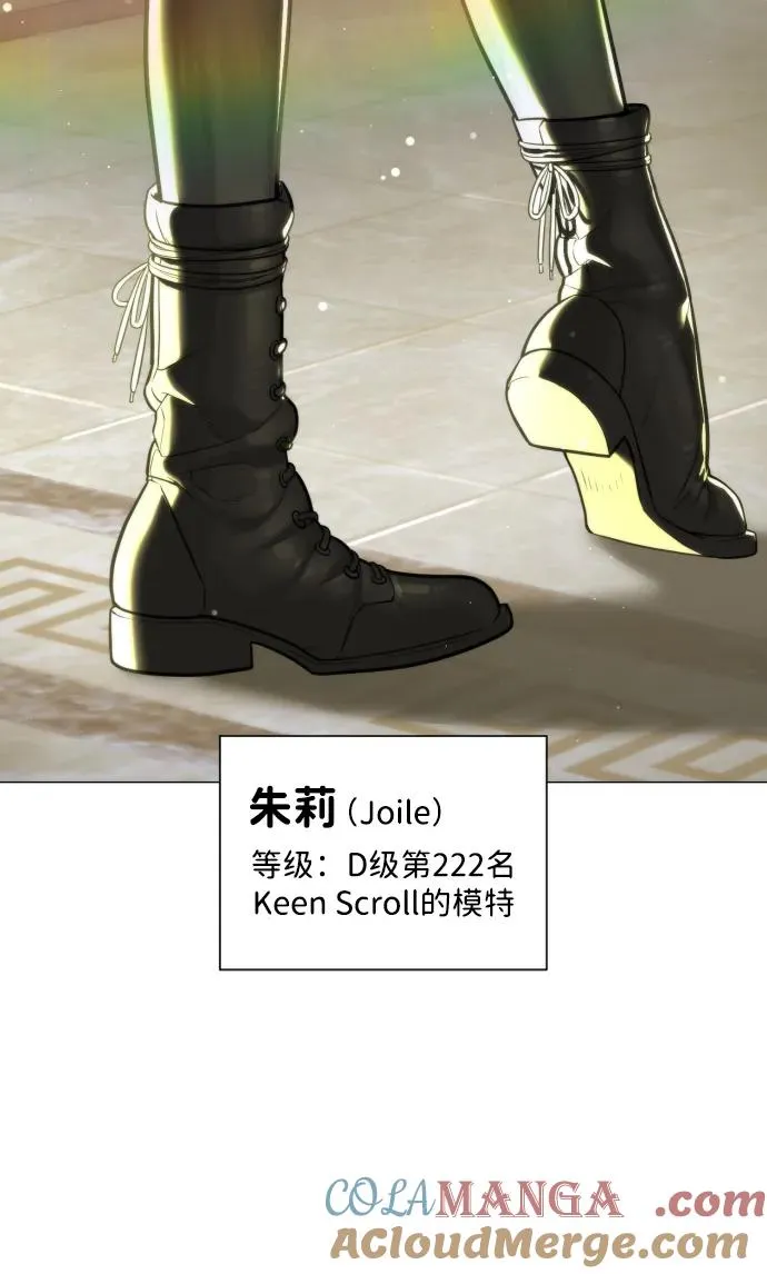 [第49话] 死亡岛 第125页