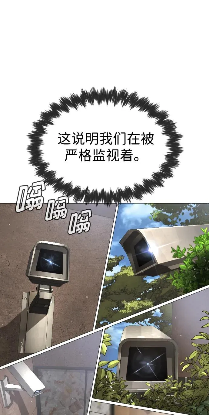 [第49话] 死亡岛 第128页