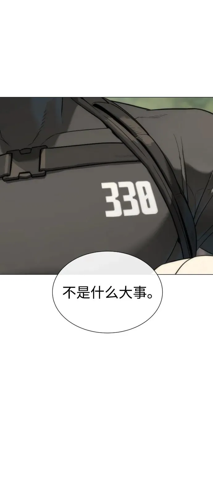[第49话] 死亡岛 第136页