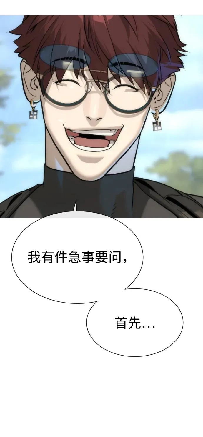 [第49话] 死亡岛 第139页