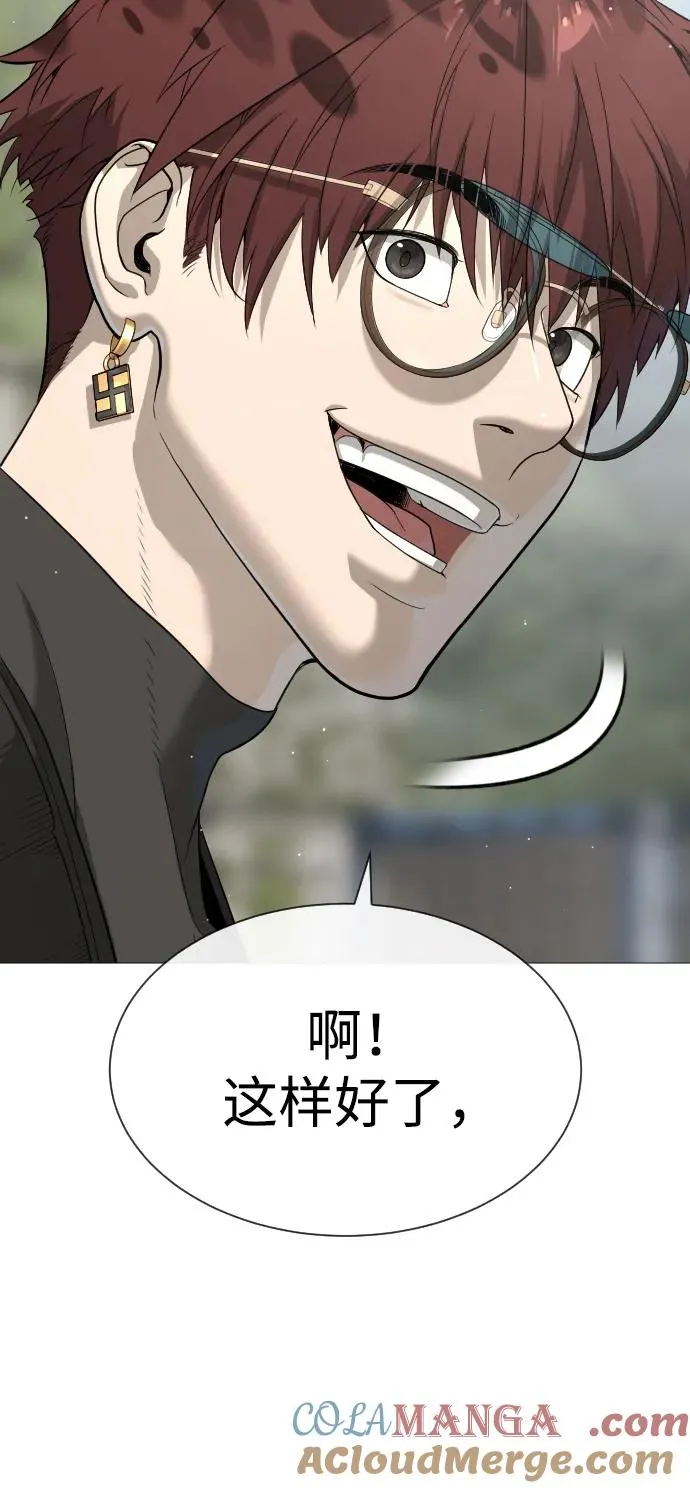 [第49话] 死亡岛 第145页
