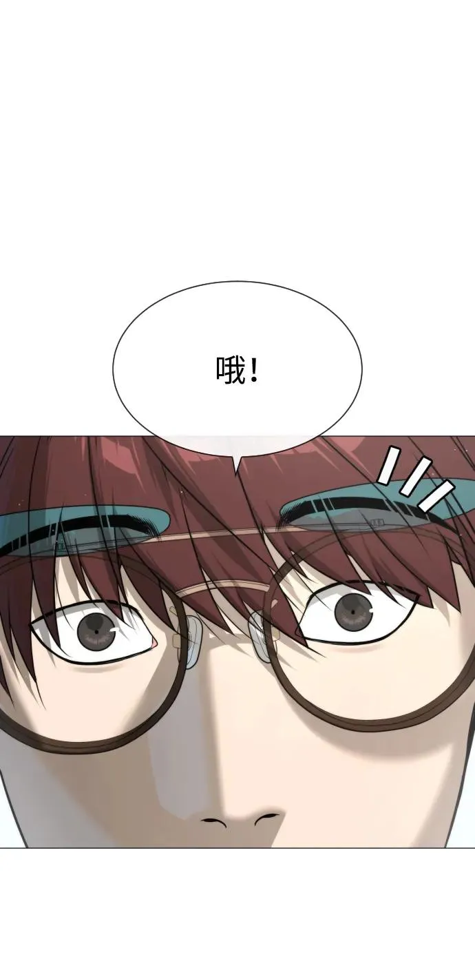 [第49话] 死亡岛 第151页