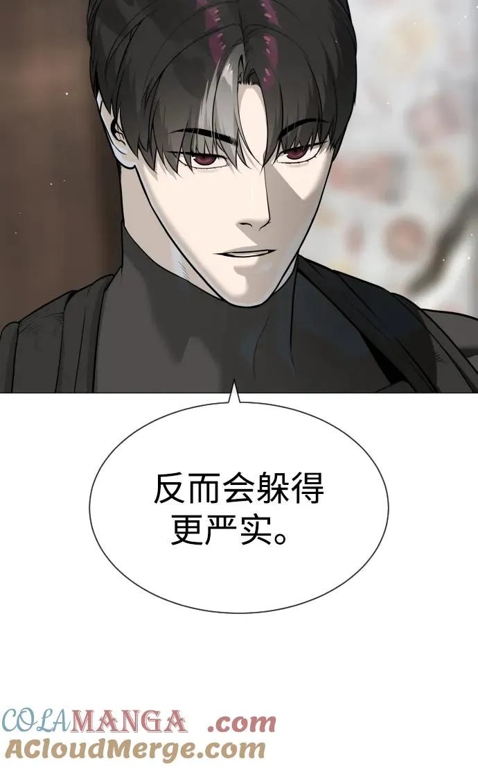 [第50话] 全运会拳击冠军 第13页