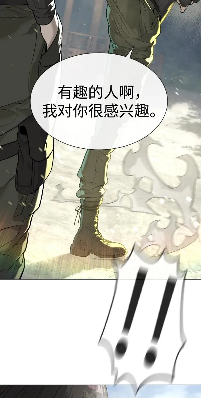 [第50话] 全运会拳击冠军 第18页