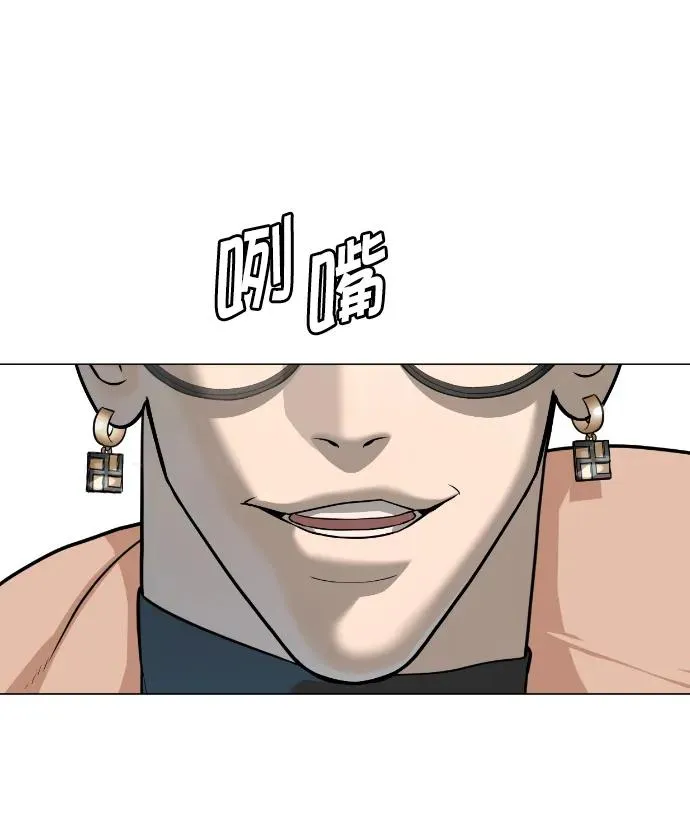 [第50话] 全运会拳击冠军 第30页