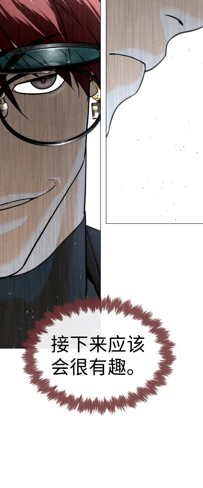 [第50话] 全运会拳击冠军 第40页
