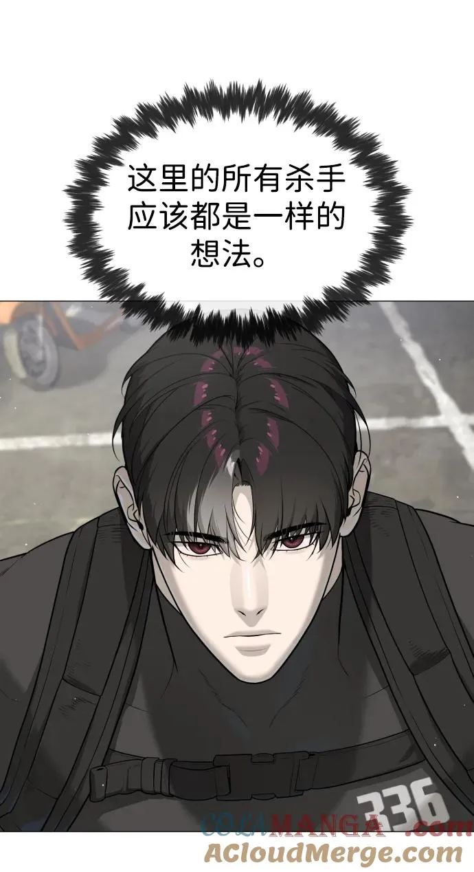 [第50话] 全运会拳击冠军 第53页