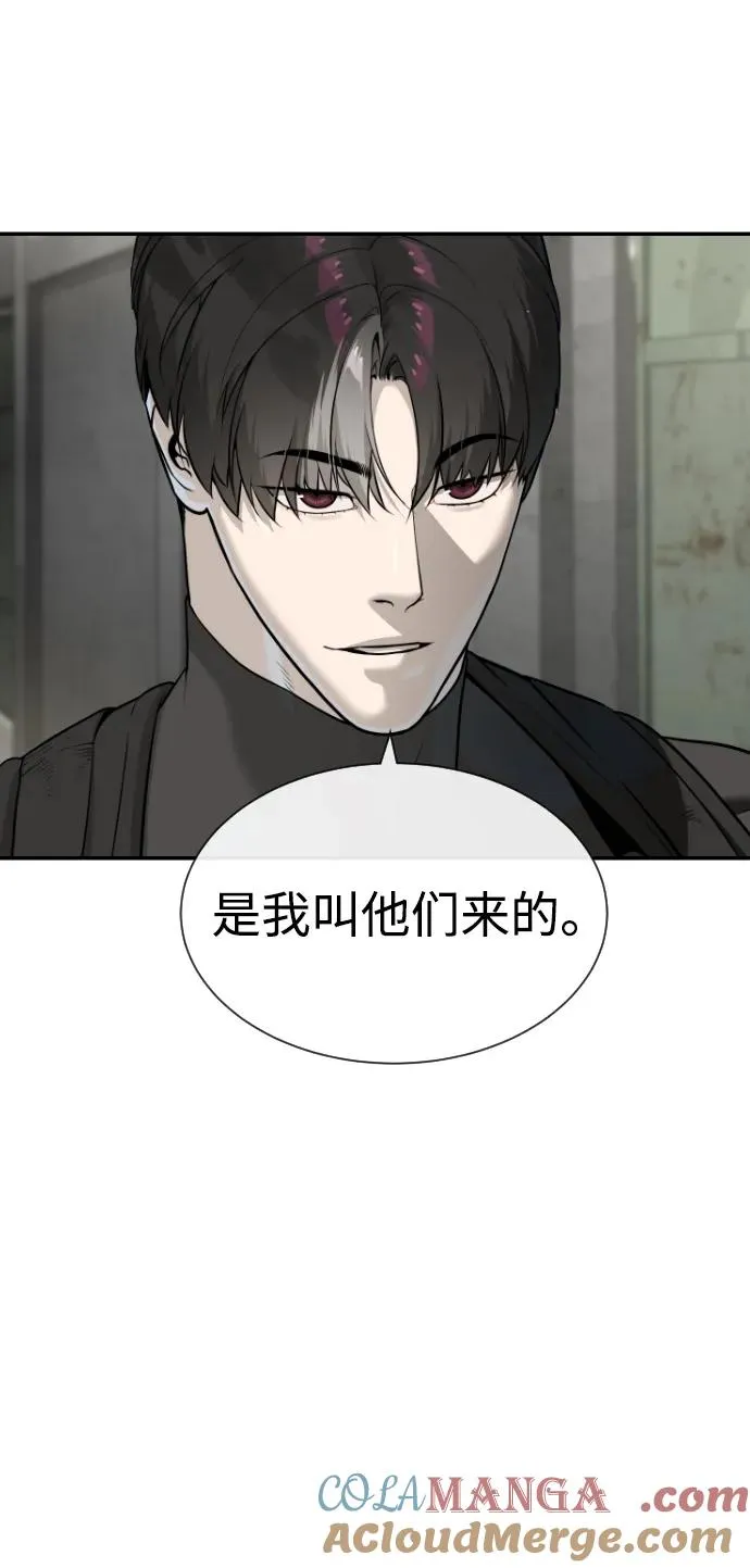 [第50话] 全运会拳击冠军 第73页