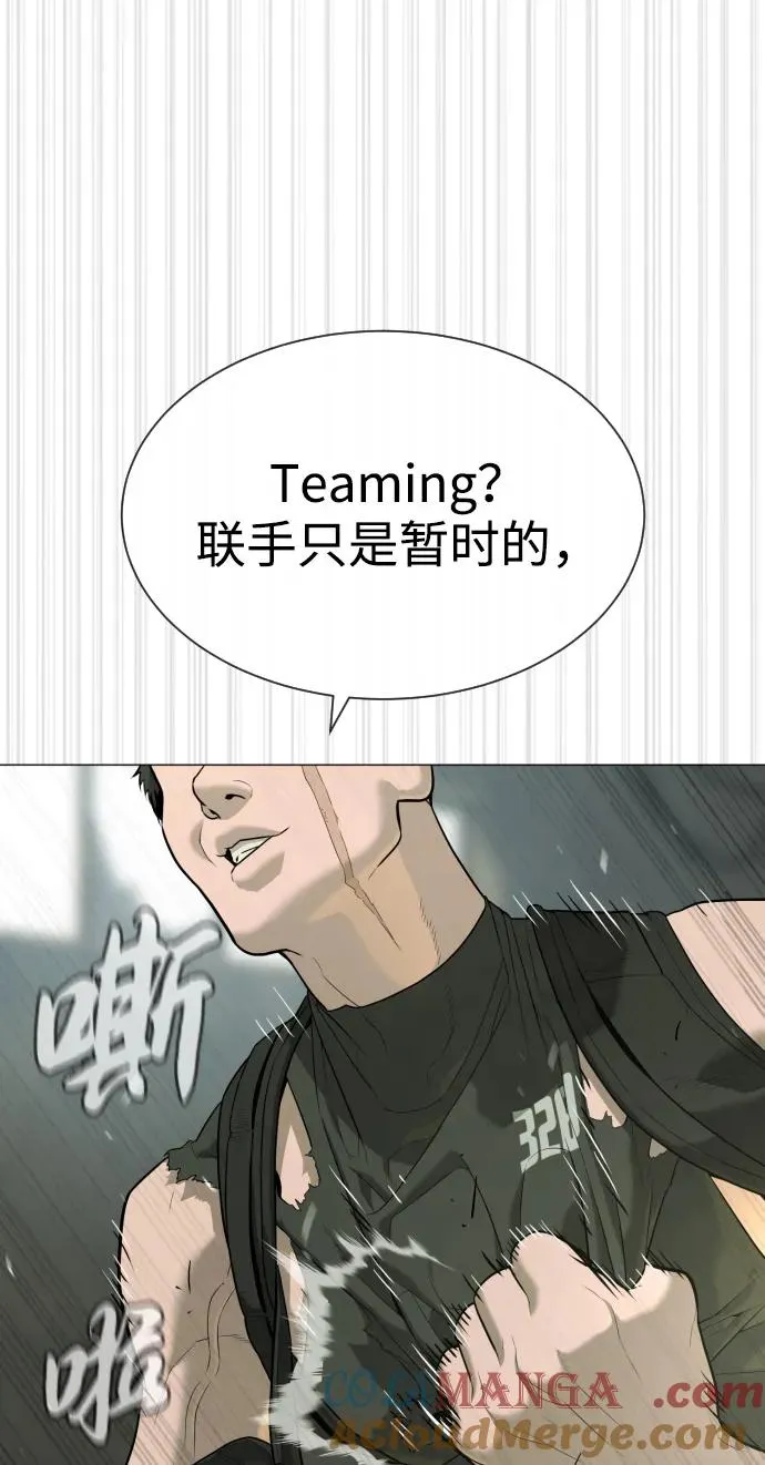 [第50话] 全运会拳击冠军 第109页