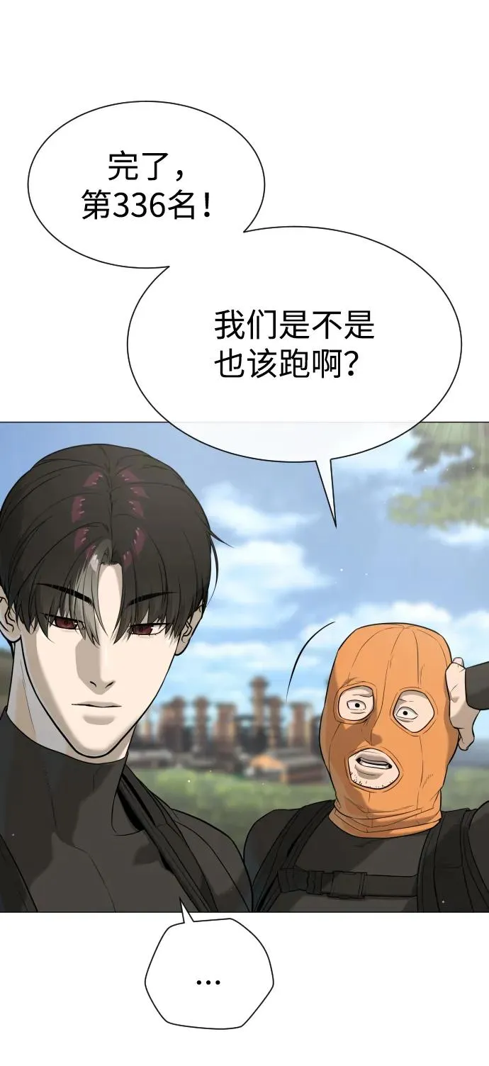 [第50话] 全运会拳击冠军 第120页