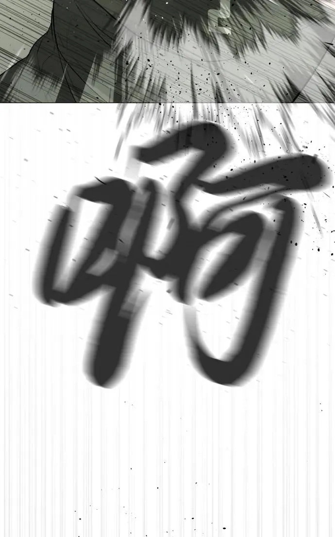 [第50话] 全运会拳击冠军 第135页