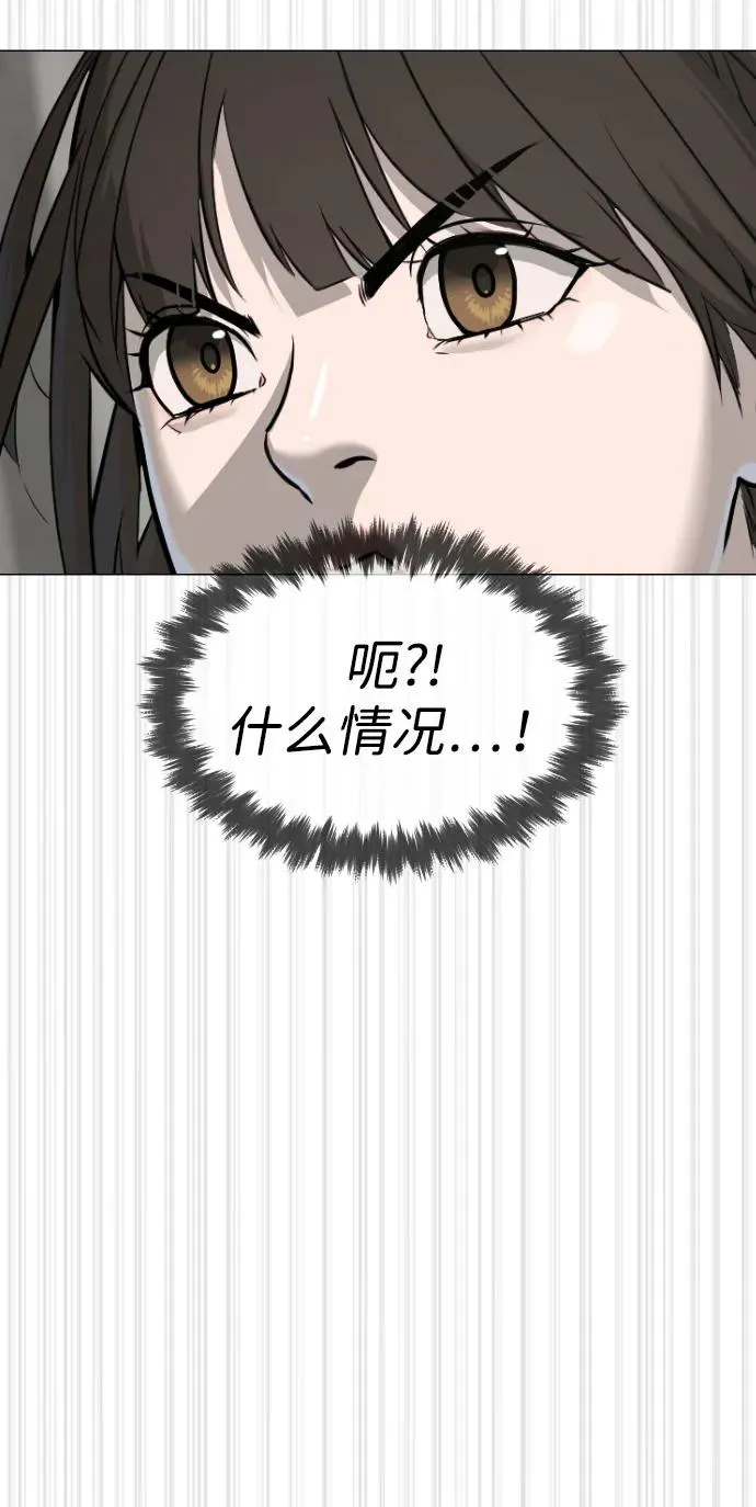 [第50话] 全运会拳击冠军 第140页