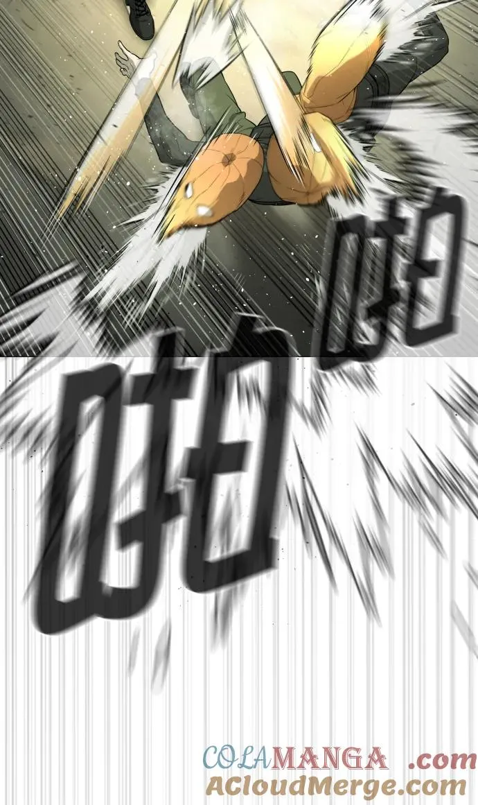 [第51话] 狩猎D级 第33页