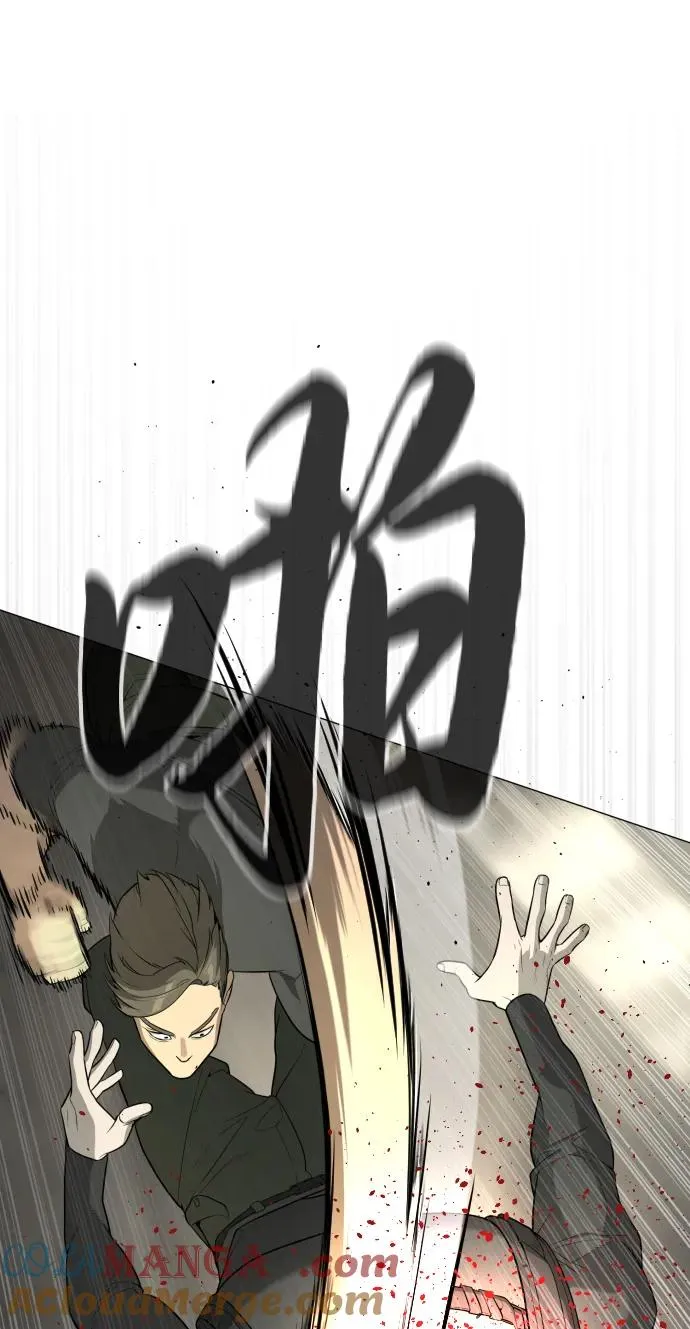 [第51话] 狩猎D级 第37页