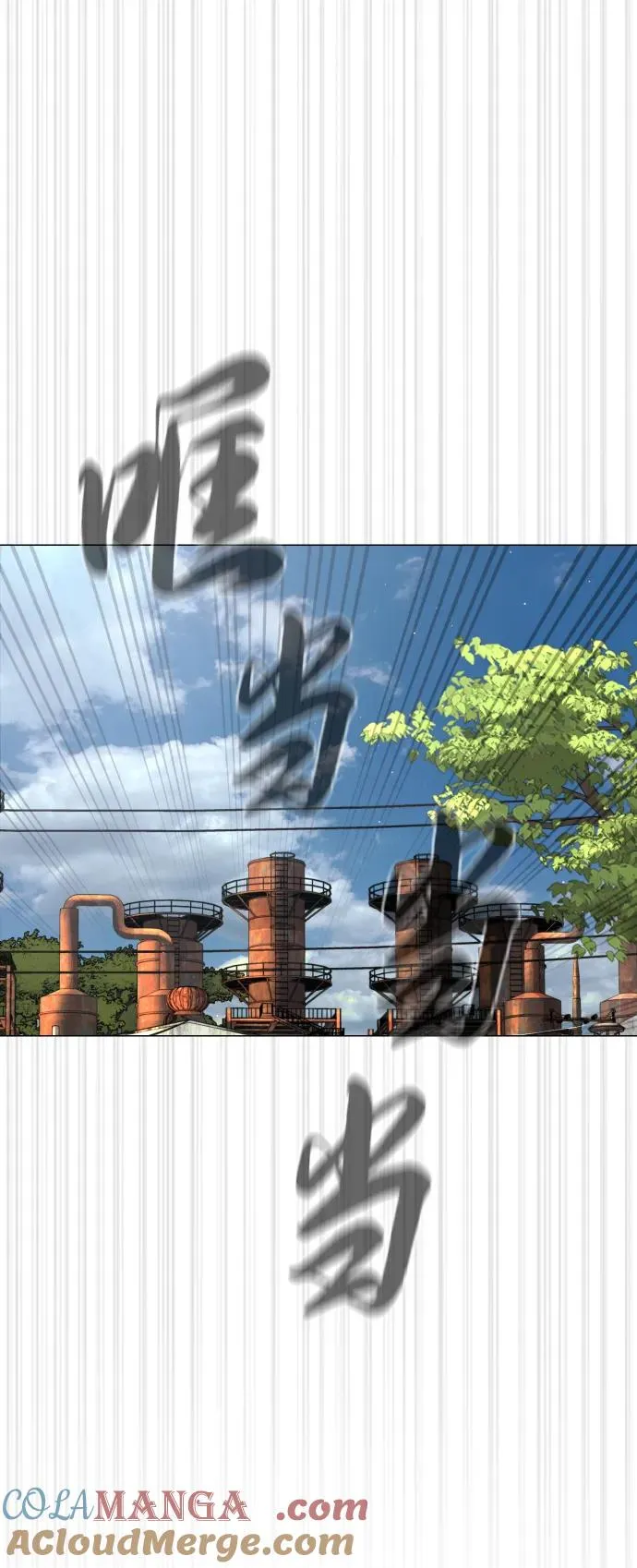 [第51话] 狩猎D级 第57页