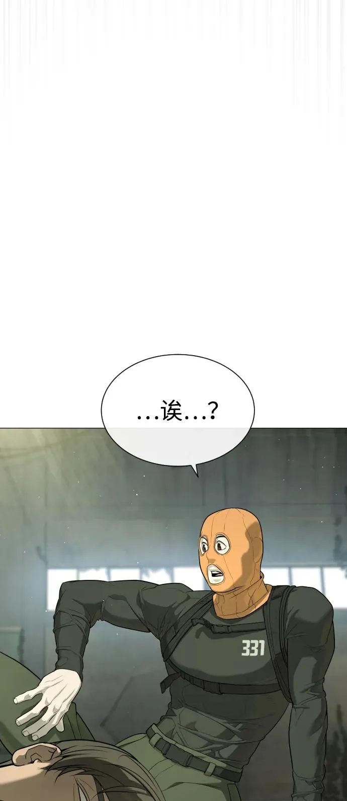 [第51话] 狩猎D级 第58页