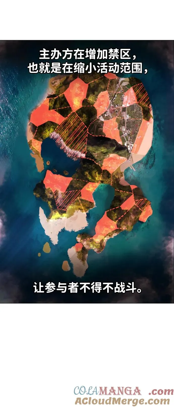 [第51话] 狩猎D级 第113页