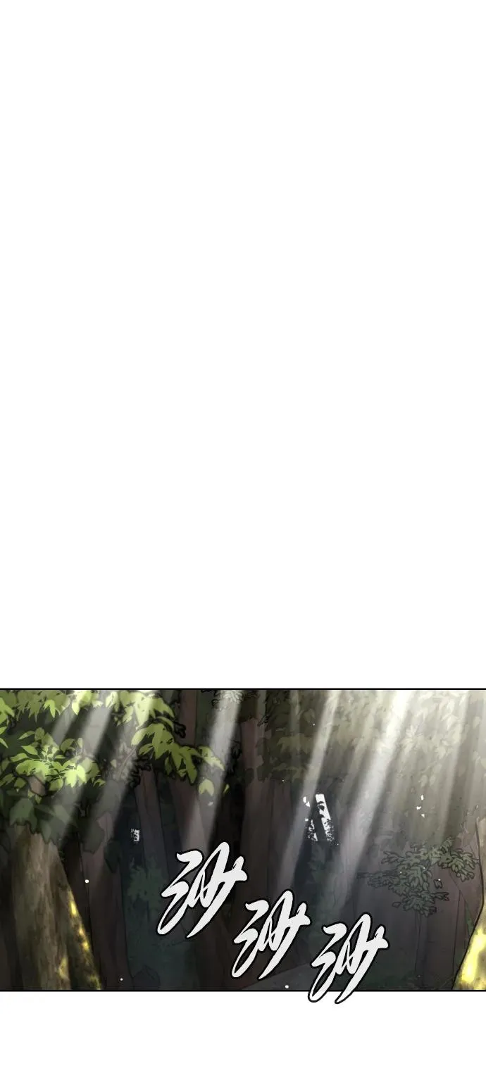 [第51话] 狩猎D级 第143页