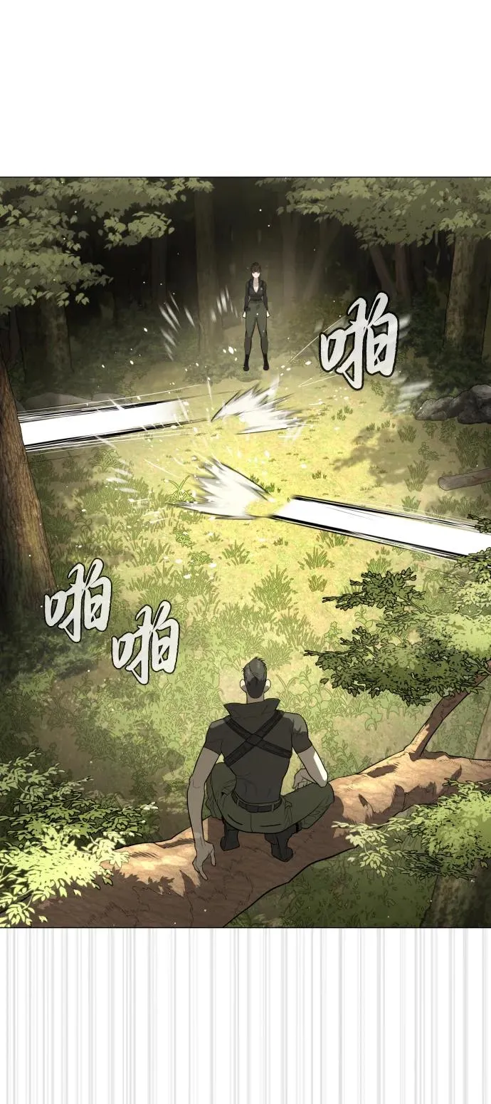 [第52话] 使徒的徒弟 第36页