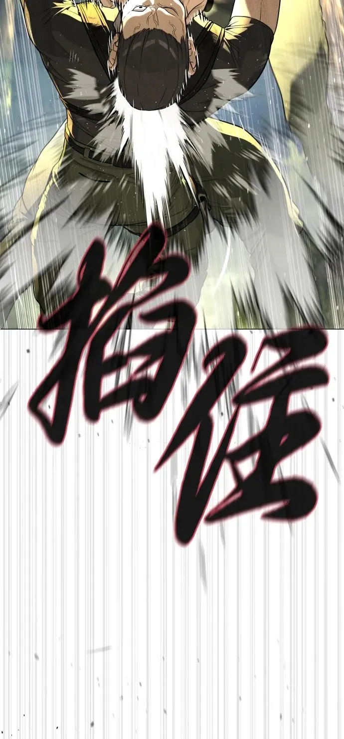 [第52话] 使徒的徒弟 第55页