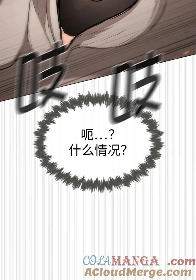 [第52话] 使徒的徒弟 第65页