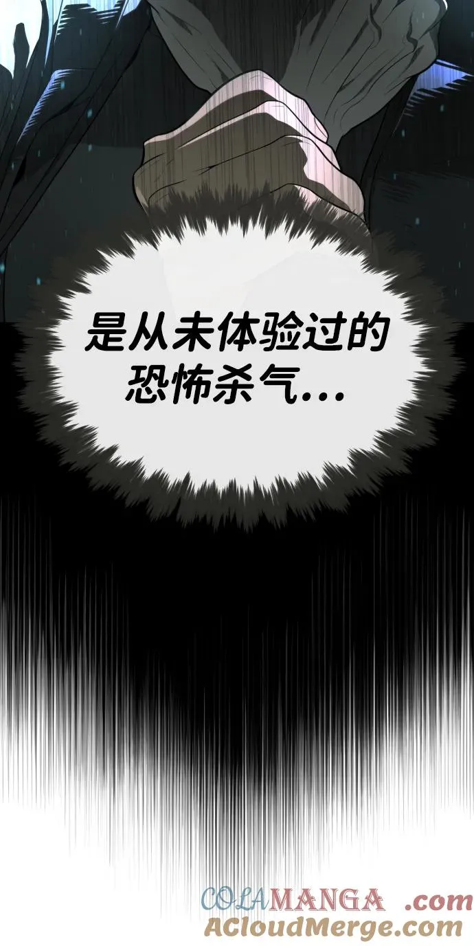 [第52话] 使徒的徒弟 第117页