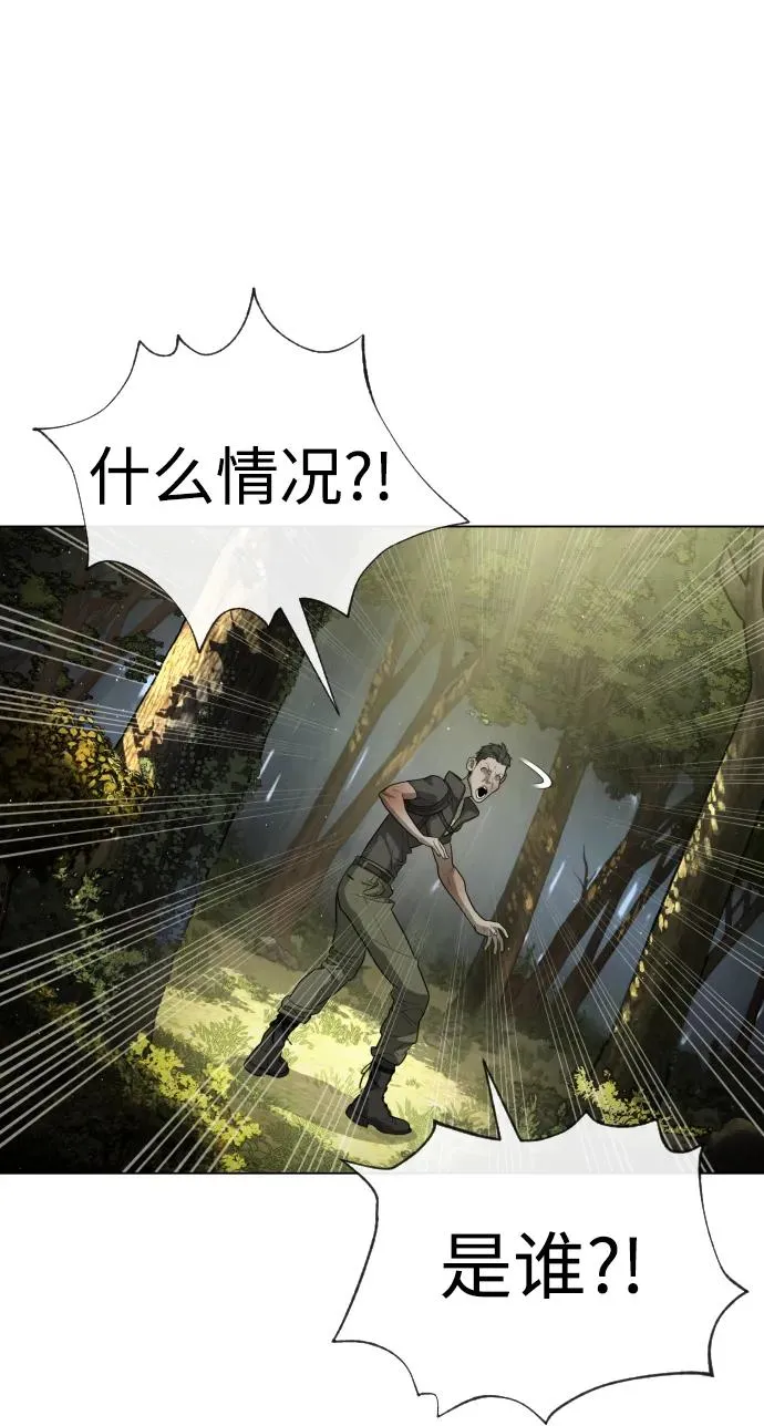 [第53话] D级凤蝶 第35页