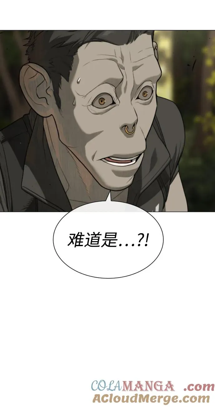 [第53话] D级凤蝶 第37页