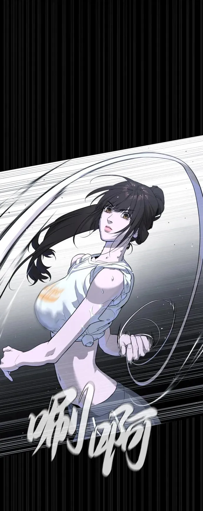 [第53话] D级凤蝶 第68页