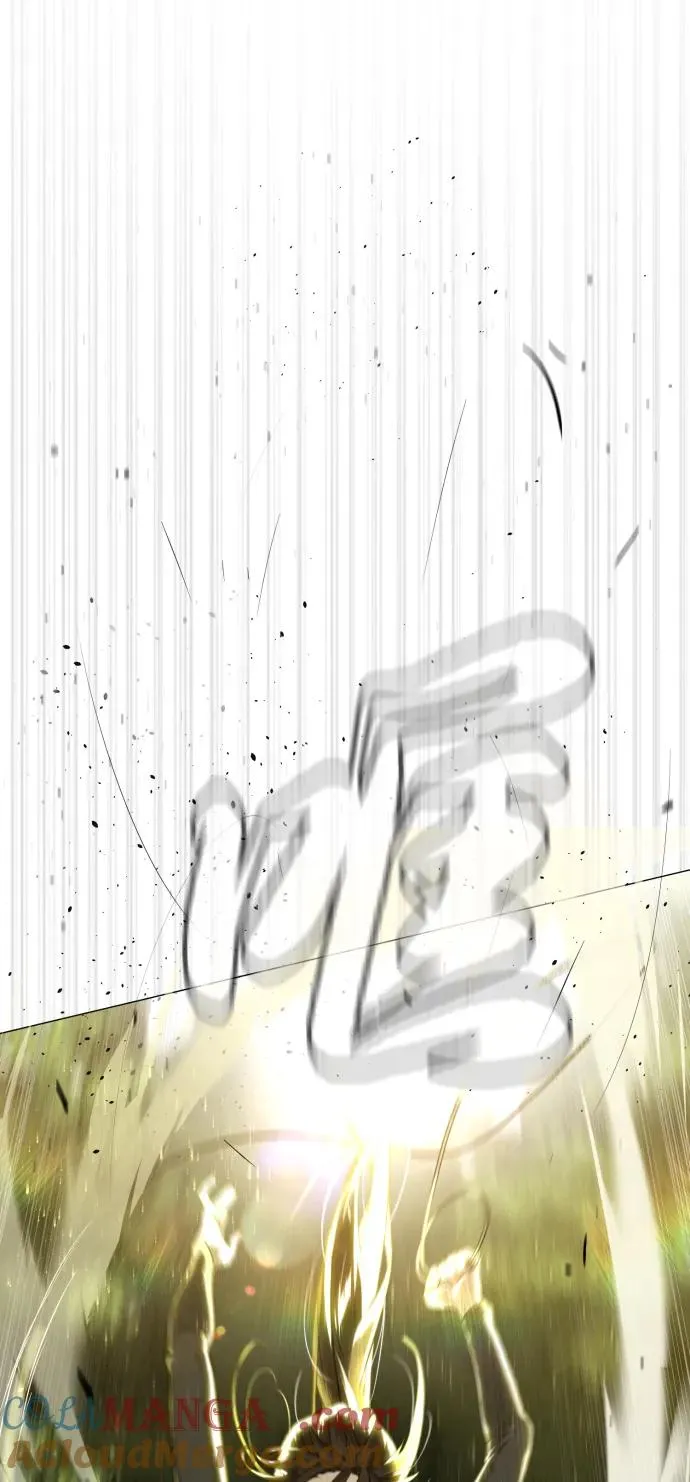 [第53话] D级凤蝶 第117页