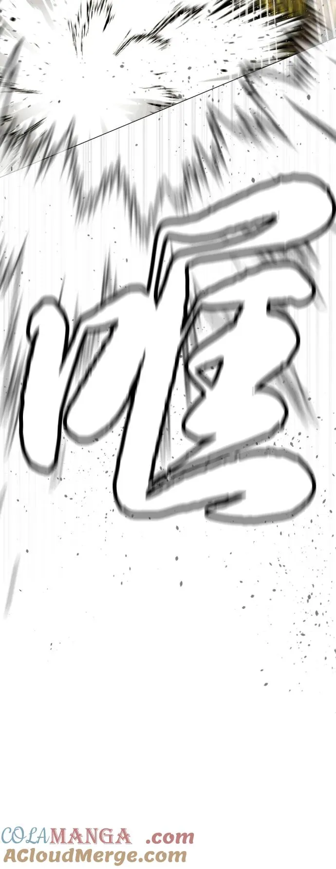 [第53话] D级凤蝶 第121页