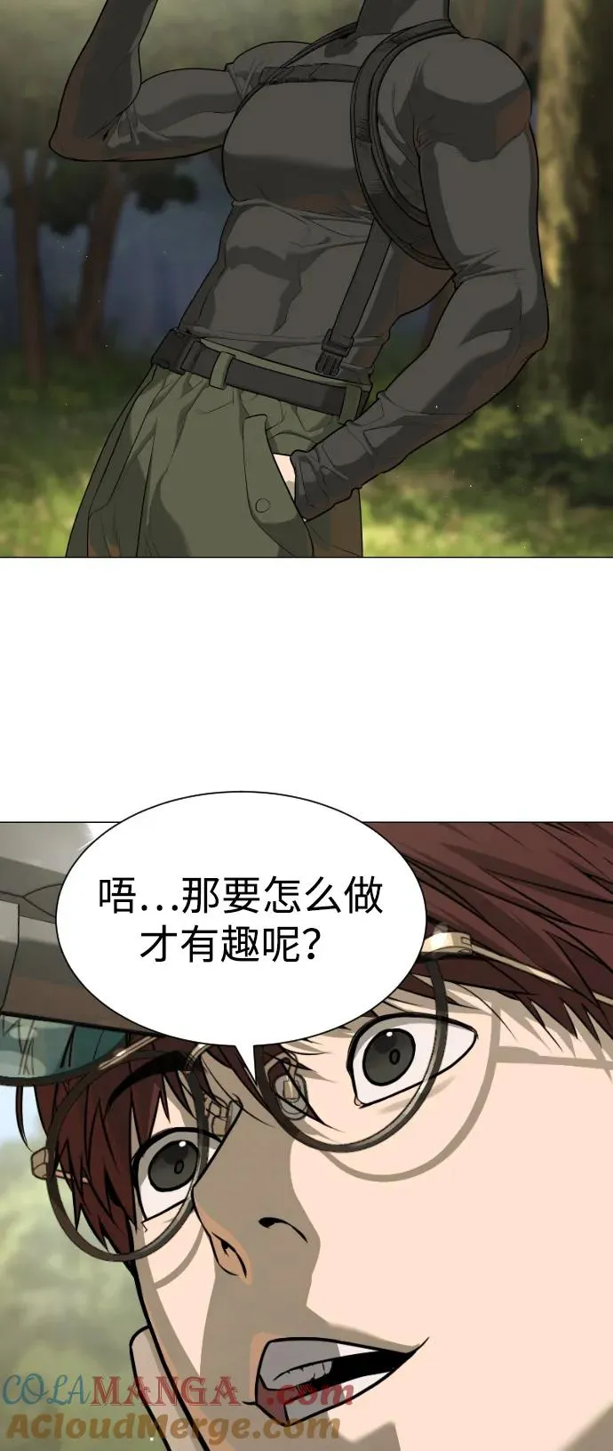 [第53话] D级凤蝶 第153页