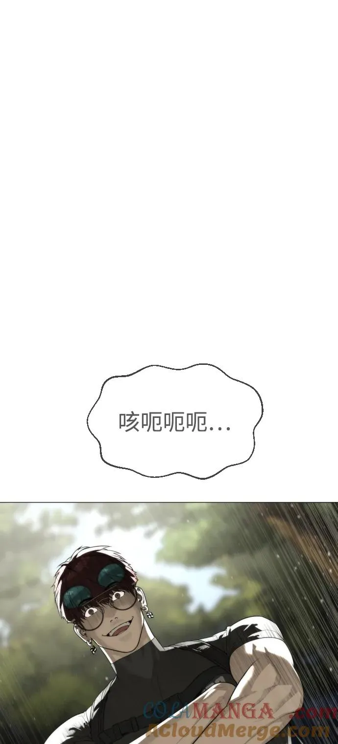 [第54话] 九龙之神&特辑 第25页