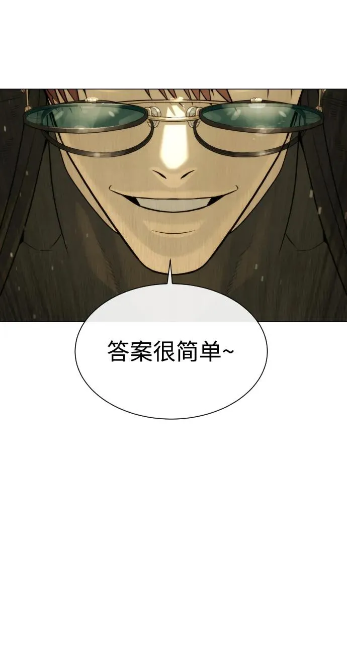 [第54话] 九龙之神&特辑 第35页