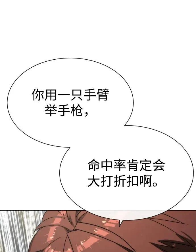 [第54话] 九龙之神&特辑 第36页