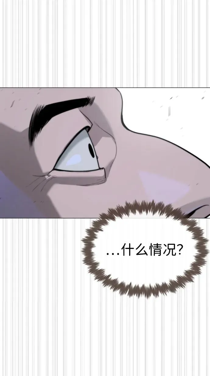 [第54话] 九龙之神&特辑 第40页