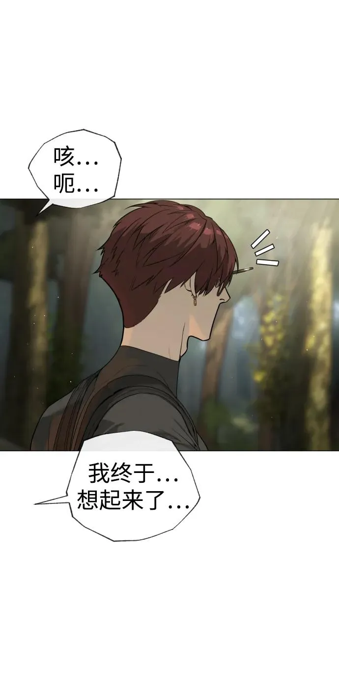 [第54话] 九龙之神&特辑 第47页