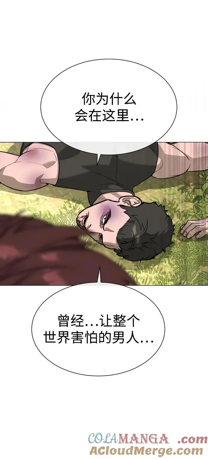 [第54话] 九龙之神&特辑 第49页