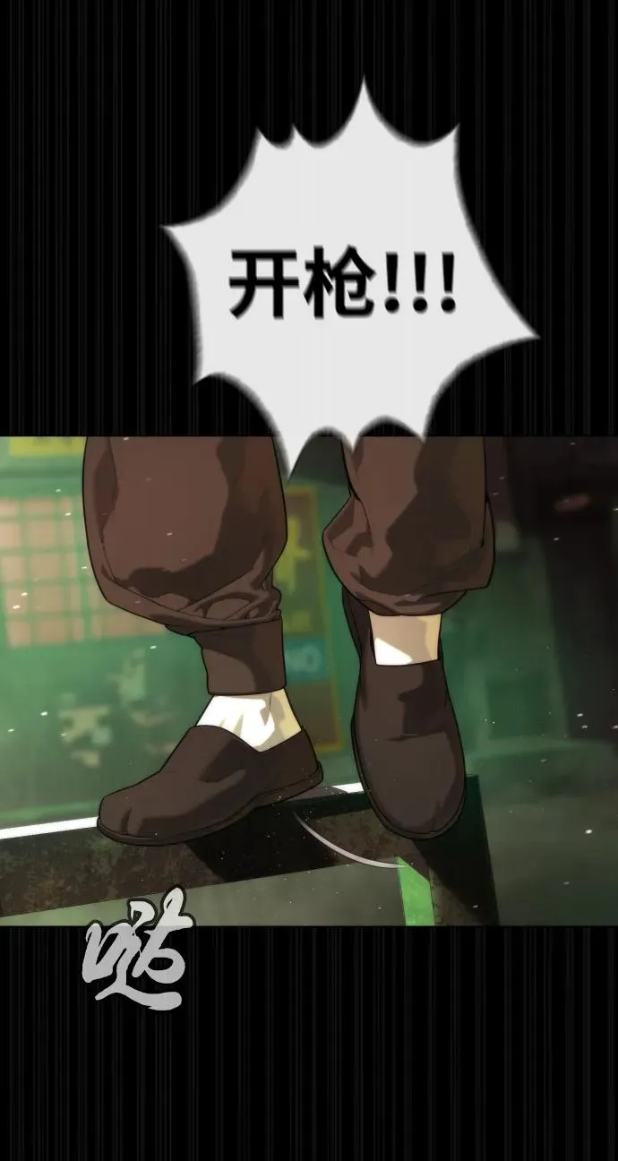 [第54话] 九龙之神&特辑 第80页