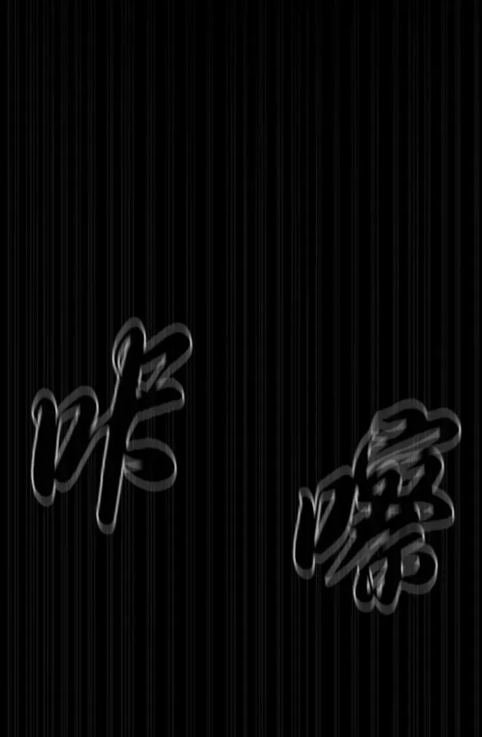 [第54话] 九龙之神&特辑 第87页