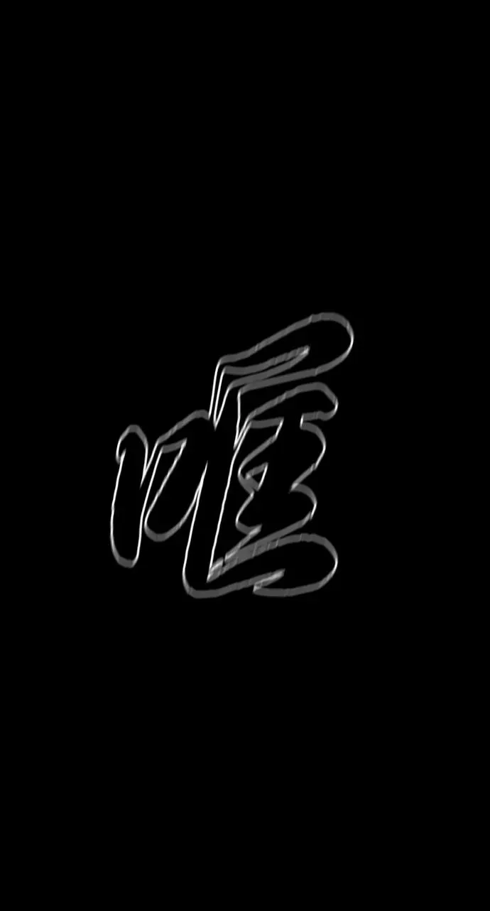 [第54话] 九龙之神&特辑 第102页